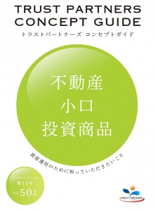 第15号商品の正式販売を開始いたしました。