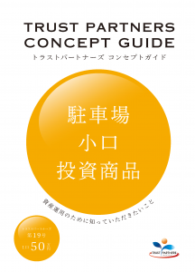 第19号商品の正式販売を開始いたしました。